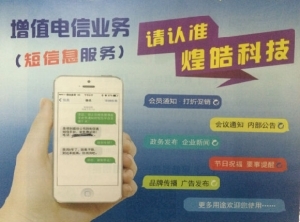 濟南增值電信業務 連接數字經濟，驅動創新增長