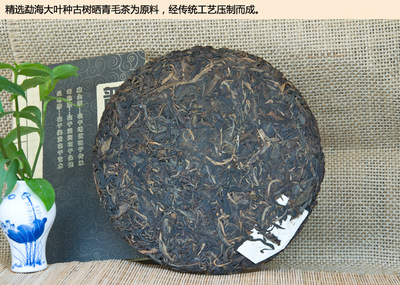 特價批發 云南特產益蘭香七子餅普洱生茶，量大價優，茶具配套
