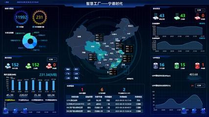 中移物聯OneCyber亮相2023智博會，網絡技術服務賦能智慧未來